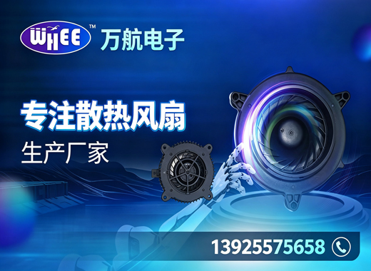 万航电子云浮线上分站
